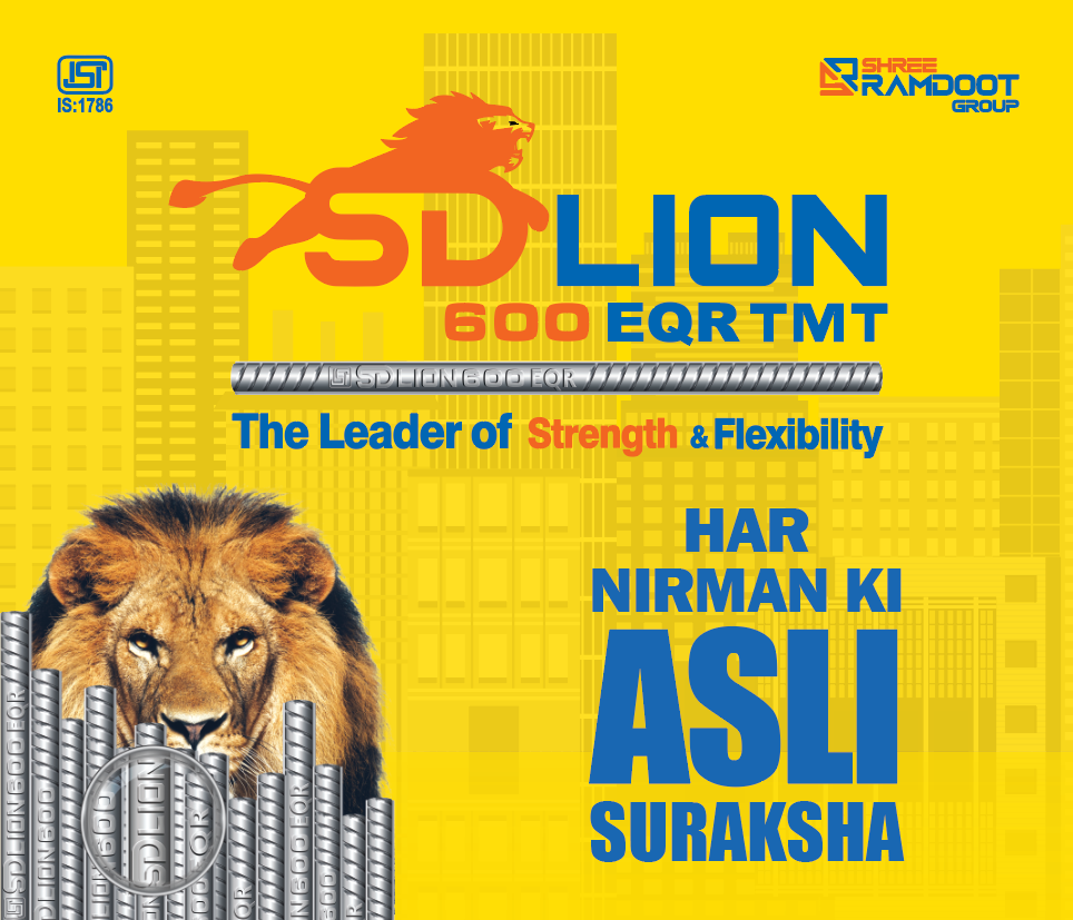 Home 2 SD LION TMT – High-quality TMT bars for strong and reliable construction Screenshot 2025 07 12 150929 SD LION TMT – High-quality TMT bars for strong and reliable construction